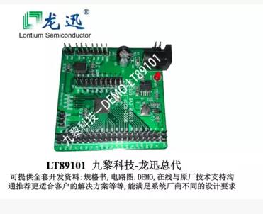 LT86101CH/HC 龙讯Type C to HDMI / HDMI to Type C with repeaterf免费提供技术支持