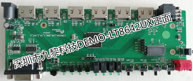 LT8642UX (低成本+高性能成熟方案）HDMI2.0 4输入2输出,矩阵开关，支持4K