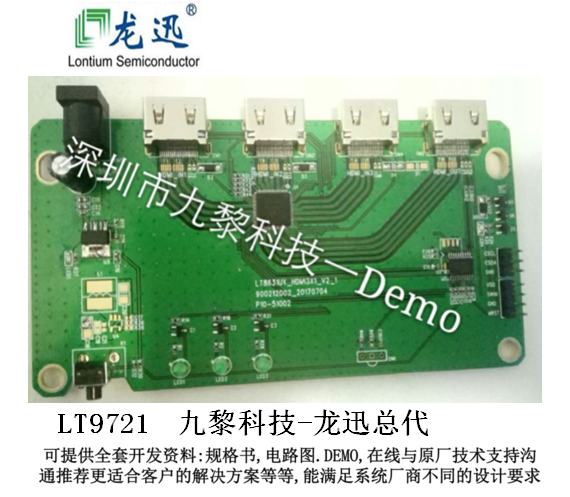 LT9721开关功能符合哪些备用模式？