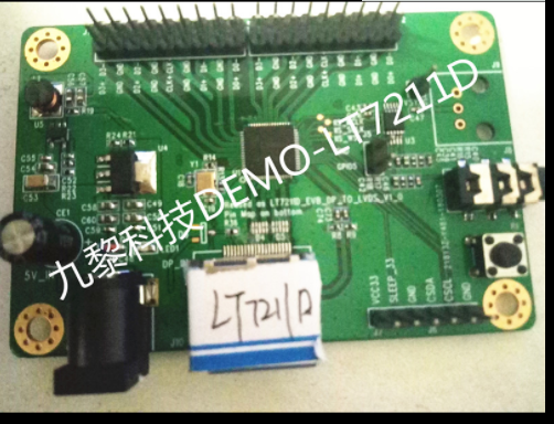 LT7911UXC-国产Type-C/DP1.4转四端口MIPIDSI/CSI/LVDS输出方案介绍