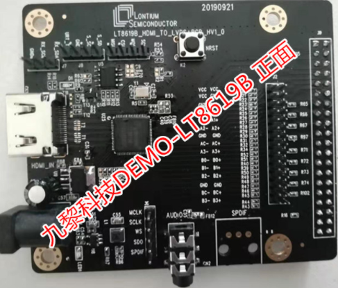 LT8619B-HDMI/DVI To TTL/LVDS/RGB,支持缩放，支持RGB888 / RGB666 / RGB565格式