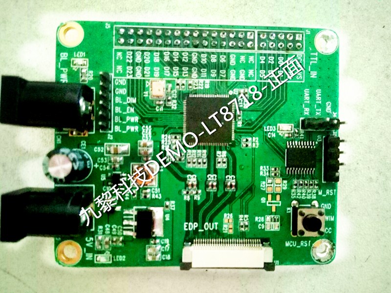 LT8718-TTL转DP，适用于车载和摄像系统